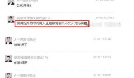 最新大瓜事件最新消息.爆料软件,爆料软件曝光惊人内幕