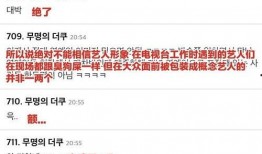 明星黑料一览表,明星黑料一览表深度解析