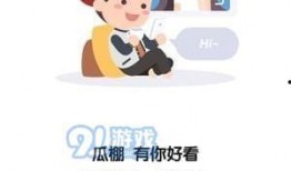 全民吃瓜 抖音网红吃瓜泄密,抖音网红吃瓜泄密背后的娱乐真相